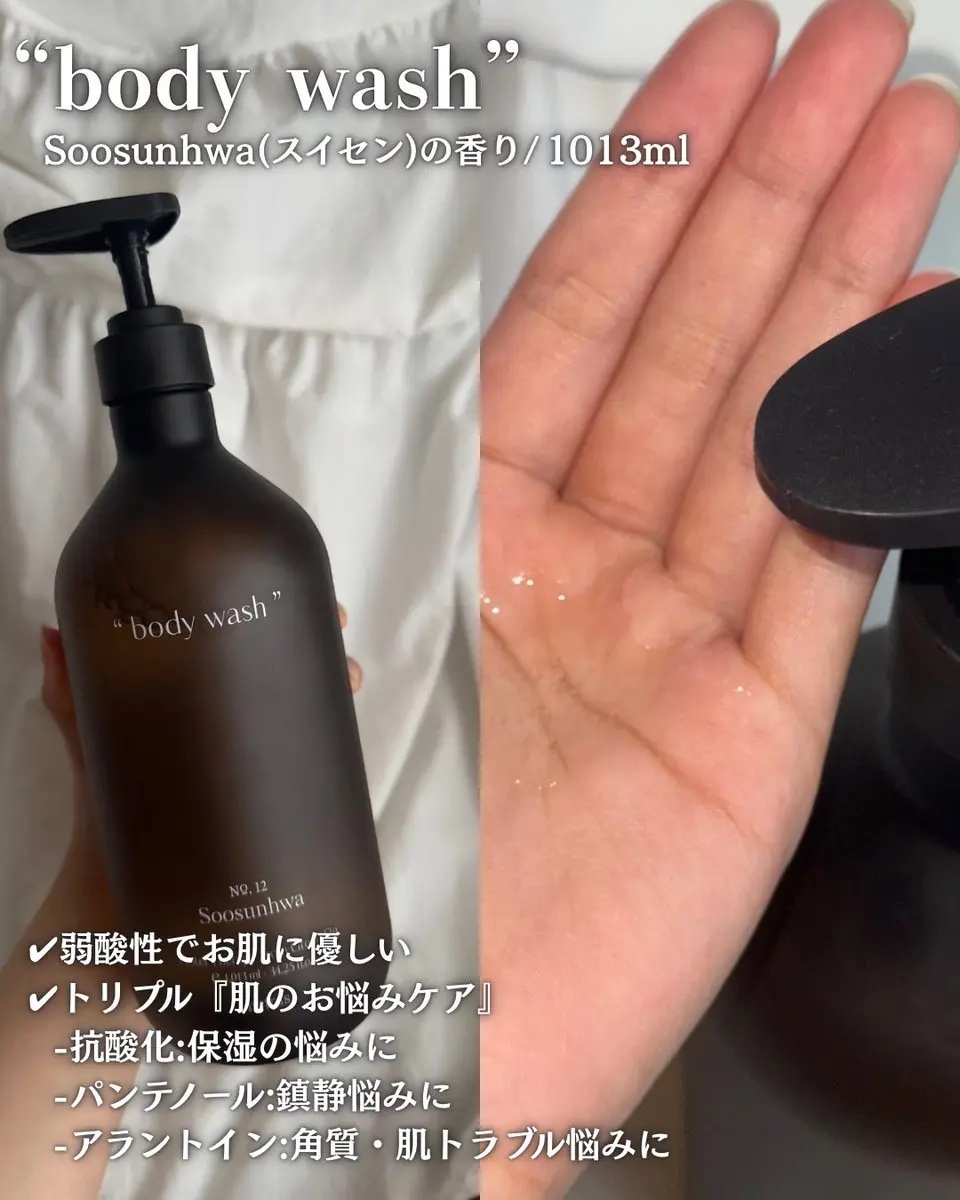 ヘトラス　ボディーローション/hetras/その他スキンケアを使ったクチコミ（2枚目）