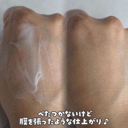 バイオームバリアパンテンシブクリーム/UIQ/フェイスクリームを使ったクチコミ(3枚目)