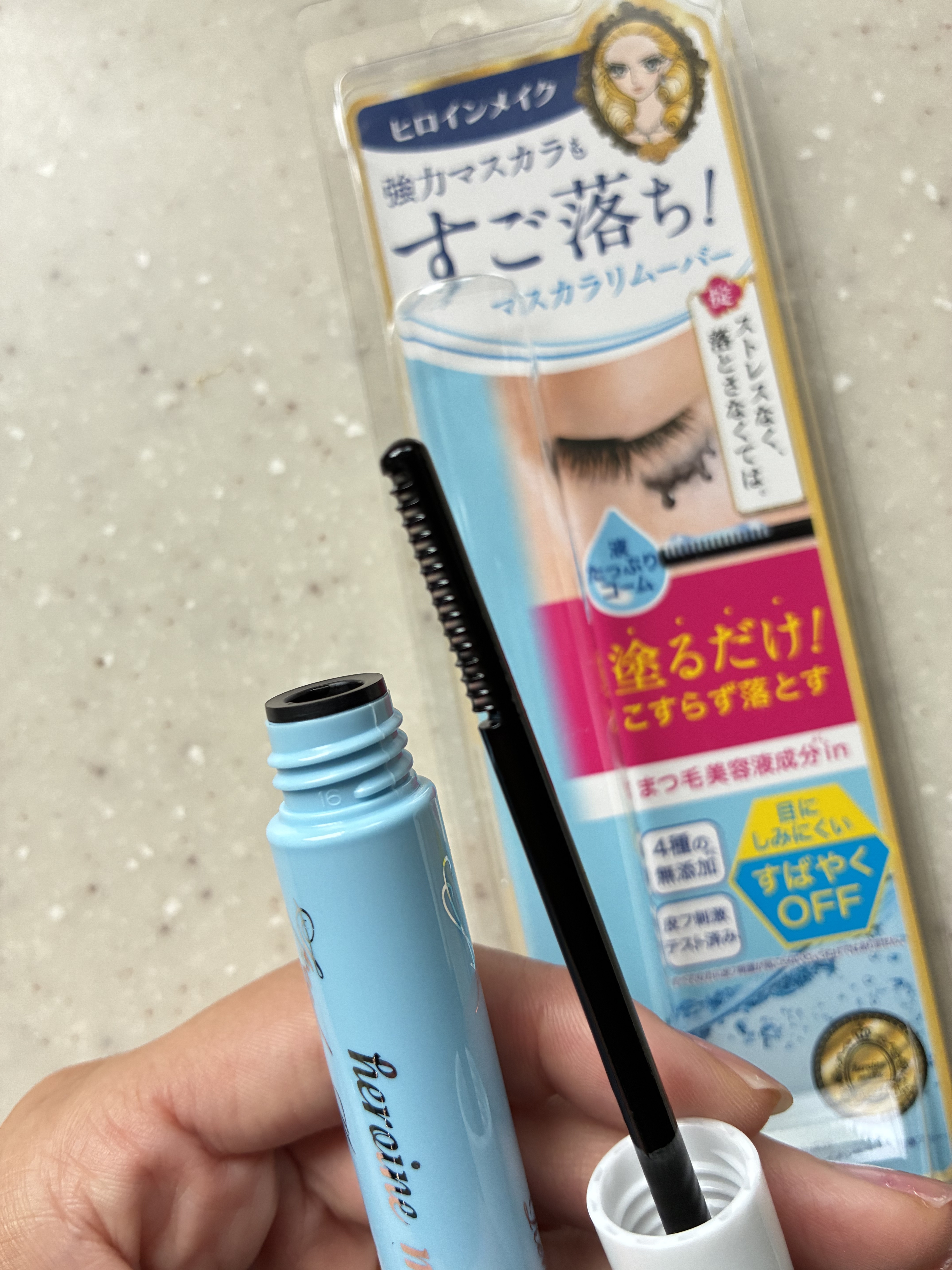 ヒロインメイクＳＰ スピーディーマスカラリムーバー/ヒロインメイク/ポイントメイクリムーバーを使ったクチコミ（2枚目）