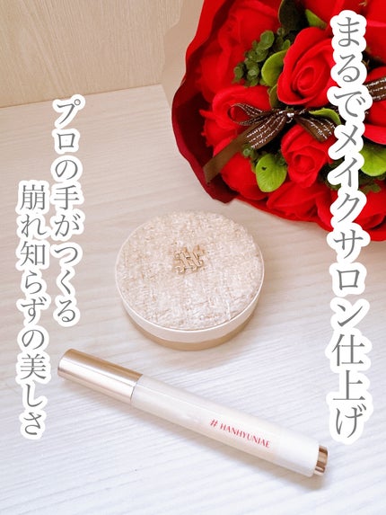 プロメルトリップバーム/#HANHYUNJAE/口紅を使ったクチコミ(1枚目)