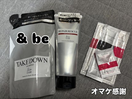 &be テイクダウンシャンプー/&be HAIR/市販シャンプーを使ったクチコミ(1枚目)