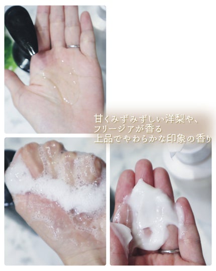 シャンプー/トリートメント/Rubian Royal/市販シャンプーを使ったクチコミ(2枚目)