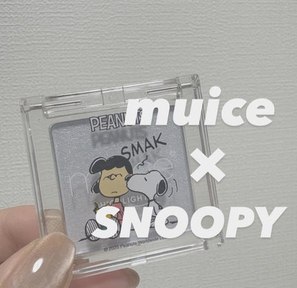 うるみハイライター/muice/パウダーハイライトを使ったクチコミ(1枚目)