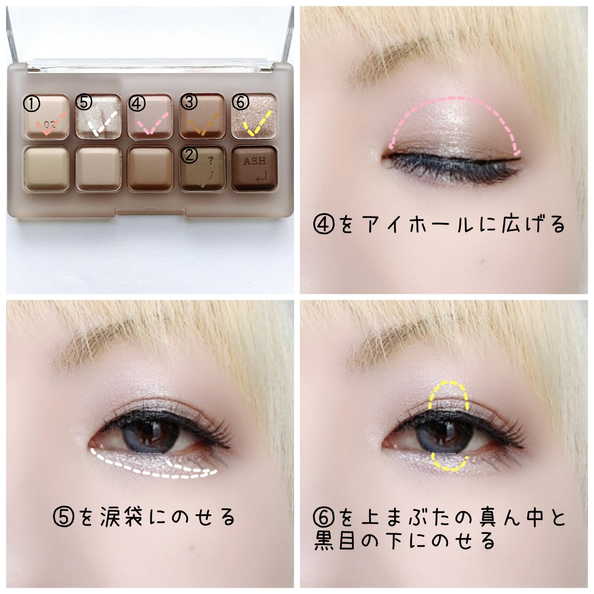 ムードキーボード 02 アッシュモーヴ(Ash Mauve)/lilybyred/アイシャドウパレットを使ったクチコミ（3枚目）