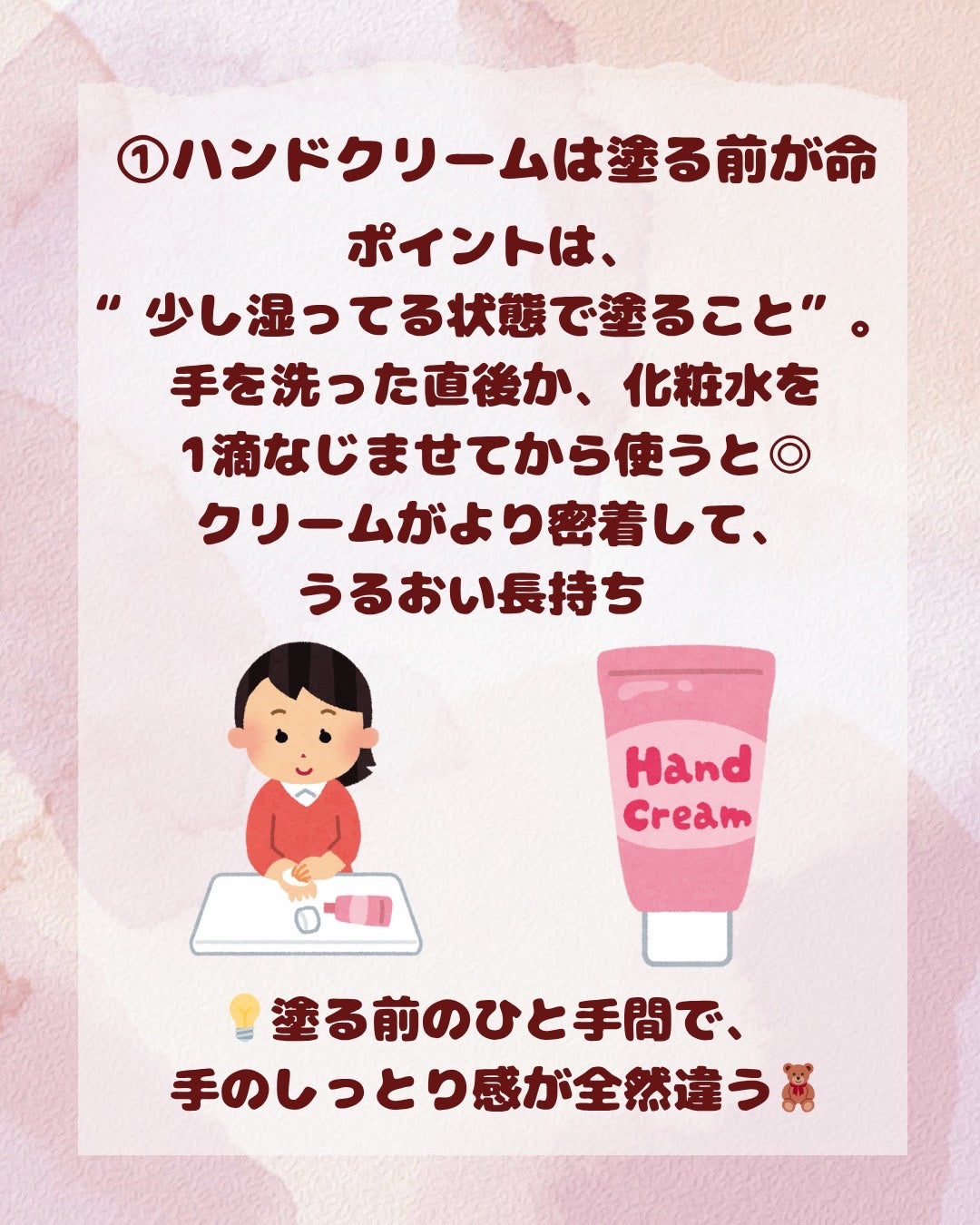 ゆる美容🧸 on LIPS 「冬になると、顔の乾燥よりも実は“手”が気になる人多くないですか..」(2枚目)