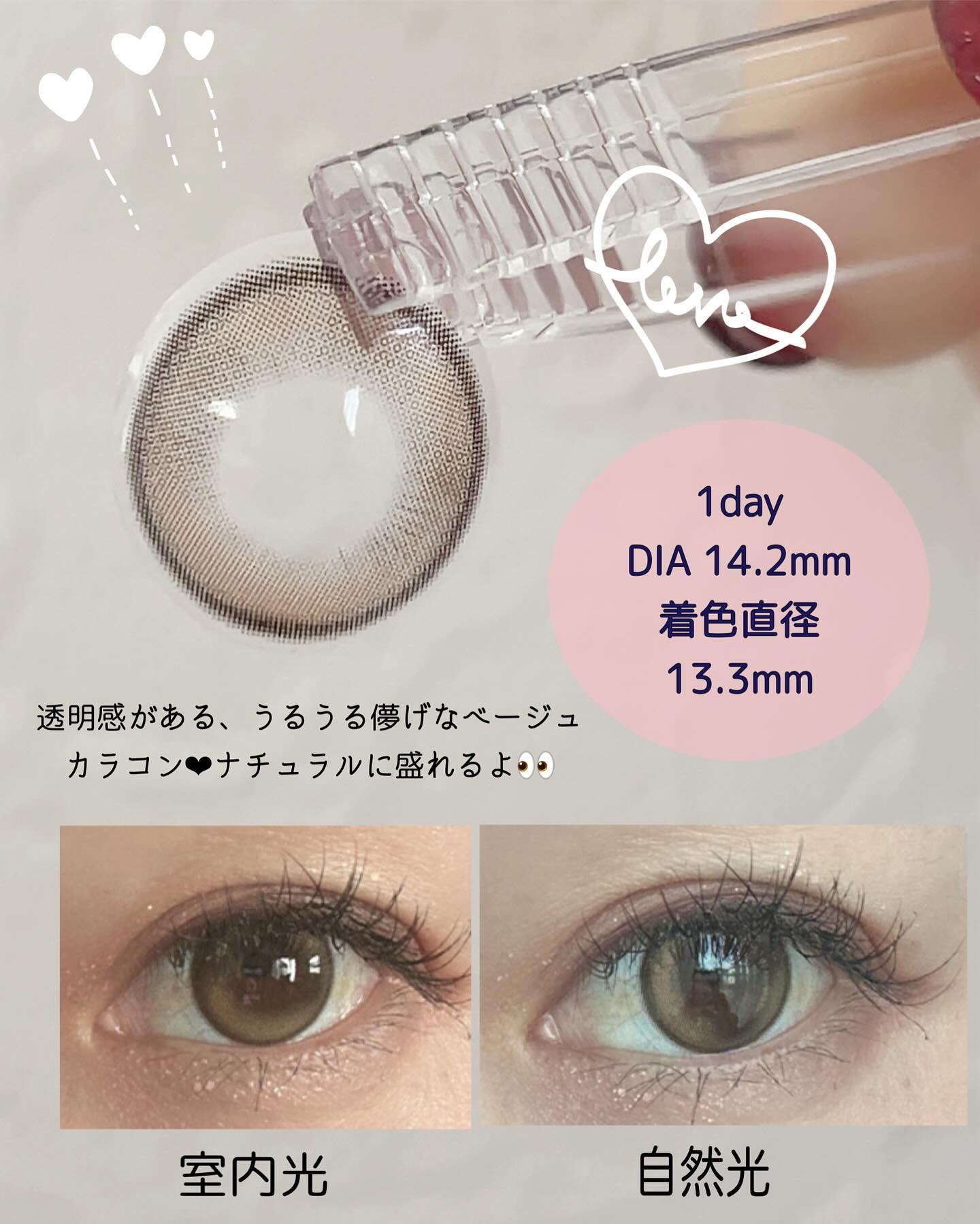 lunar/meilly/ワンデー（１DAY）カラコンを使ったクチコミ（3枚目）