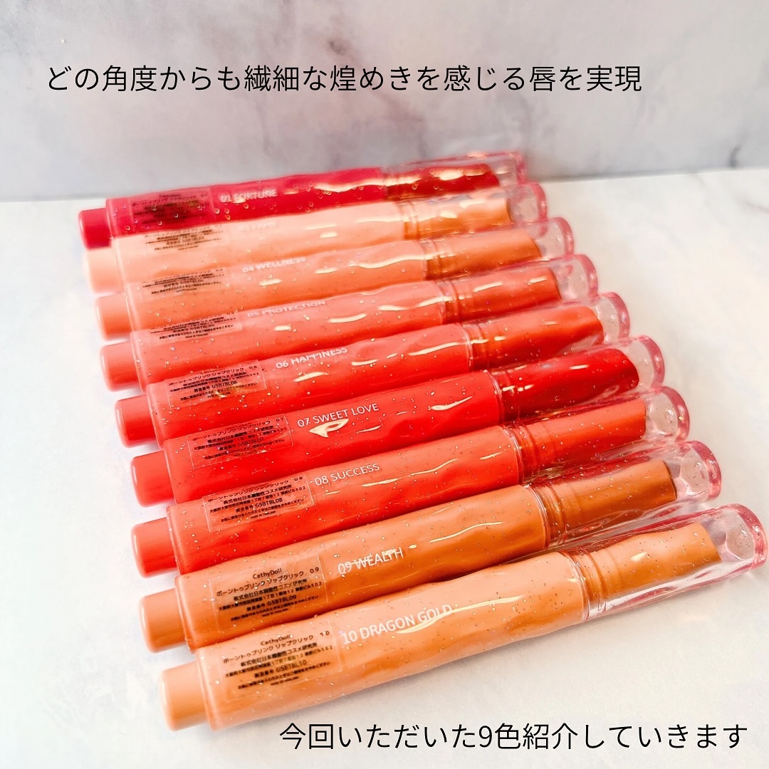 Cathy Doll　ボーントゥブリンク リップクリック/CathyDoll/口紅を使ったクチコミ（2枚目）