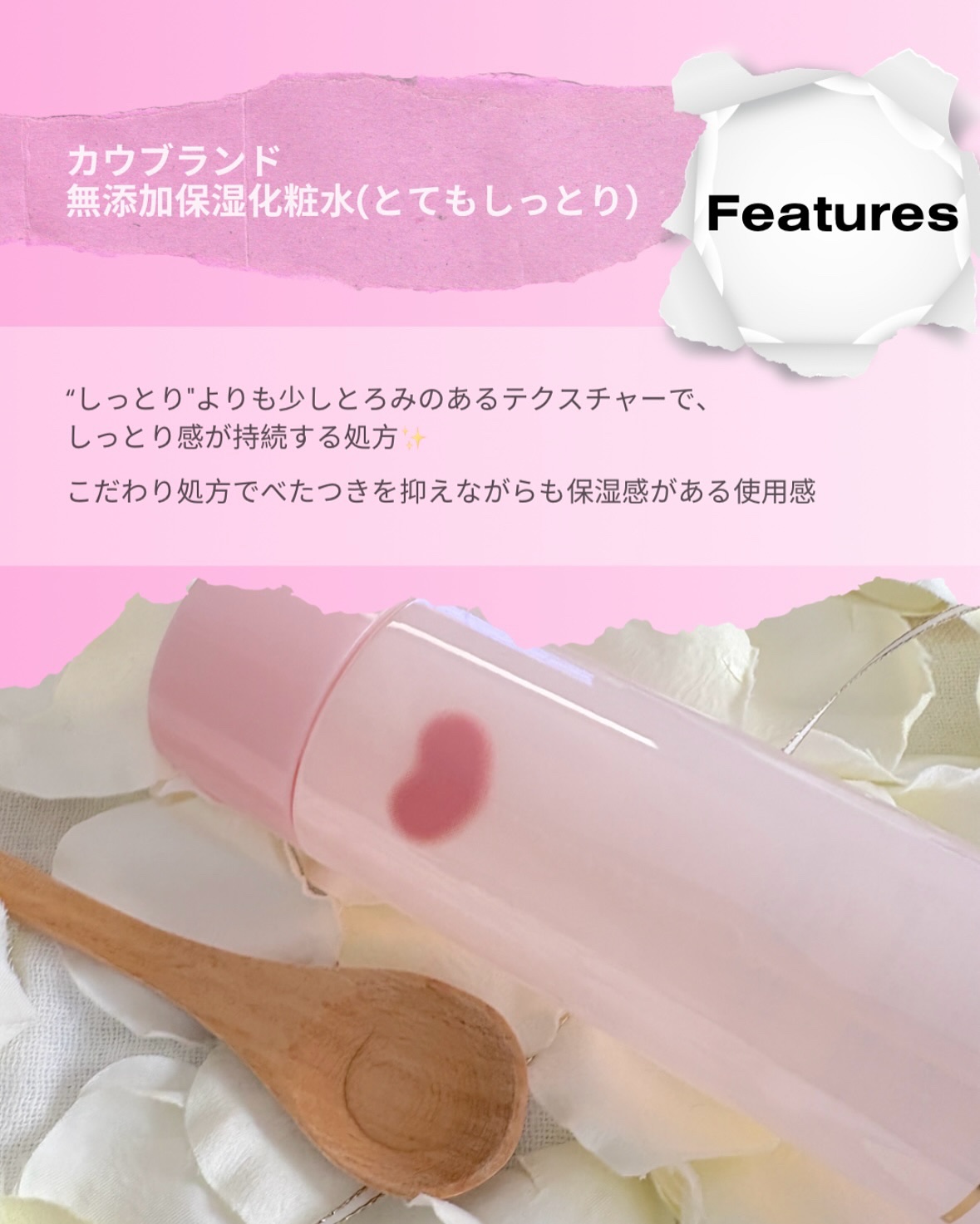 保湿乳液/カウブランド無添加/乳液を使ったクチコミ（2枚目）