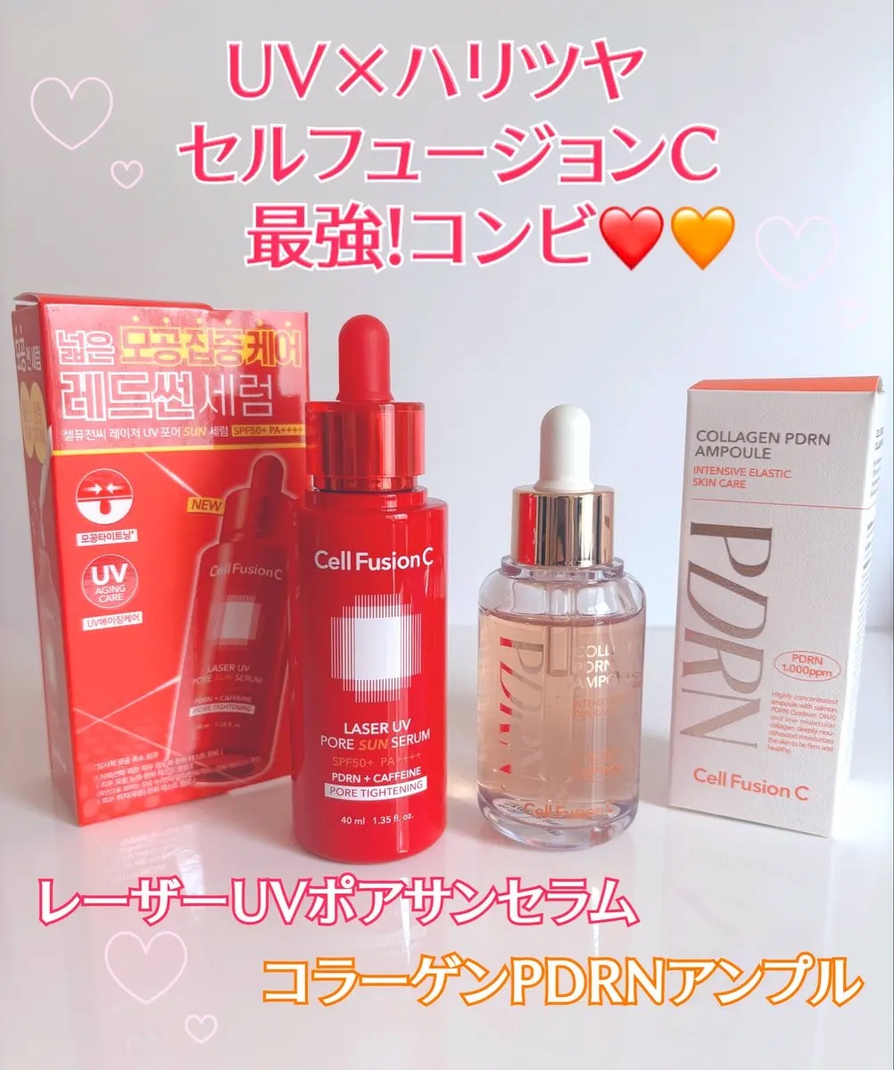 サーモンPDRNアンプル/Cell Fusion C(セルフュージョンシー)/美容液を使ったクチコミ（1枚目）