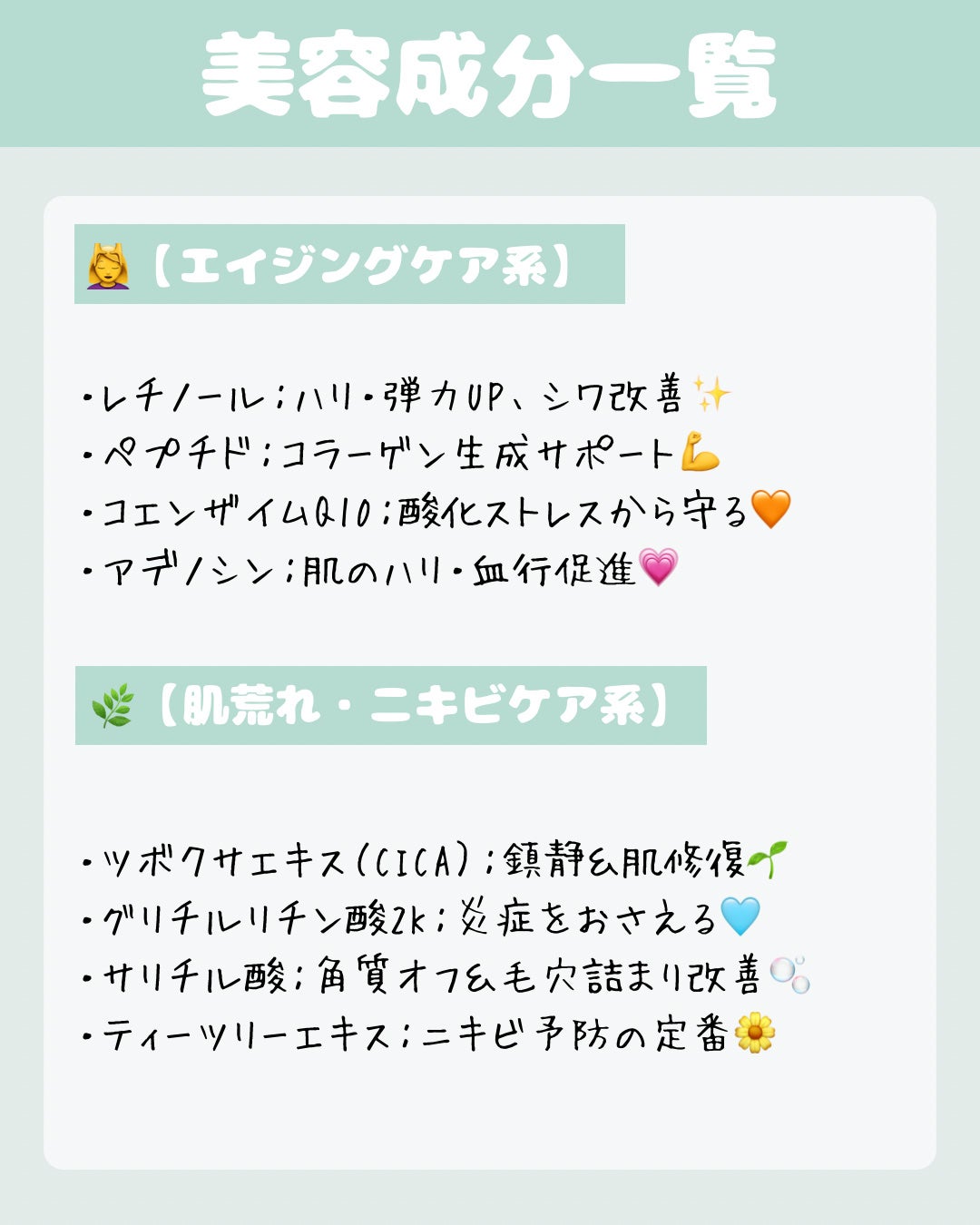 ruirui on LIPS 「おはようございます☀ruiruiです!今回は「今更聞けない!美..」(3枚目)