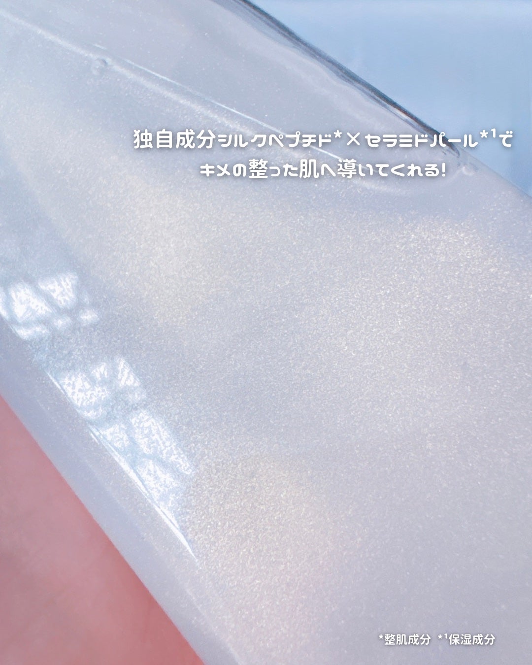 シルク ペプチド EGF ハートフィットボリューム リフティング アンプル/SUNGBOON EDITOR(成分エディター)/美容液を使ったクチコミ(3枚目)