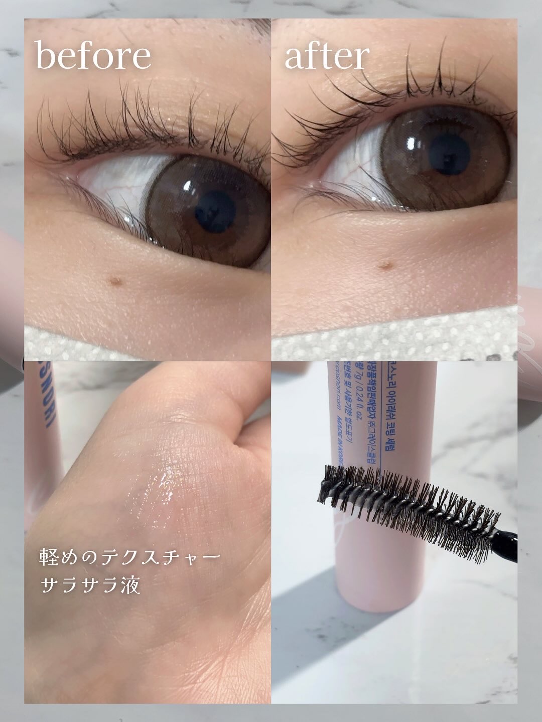 アイラッシュコーティングセラム/COSNORI/まつげ美容液を使ったクチコミ（3枚目）