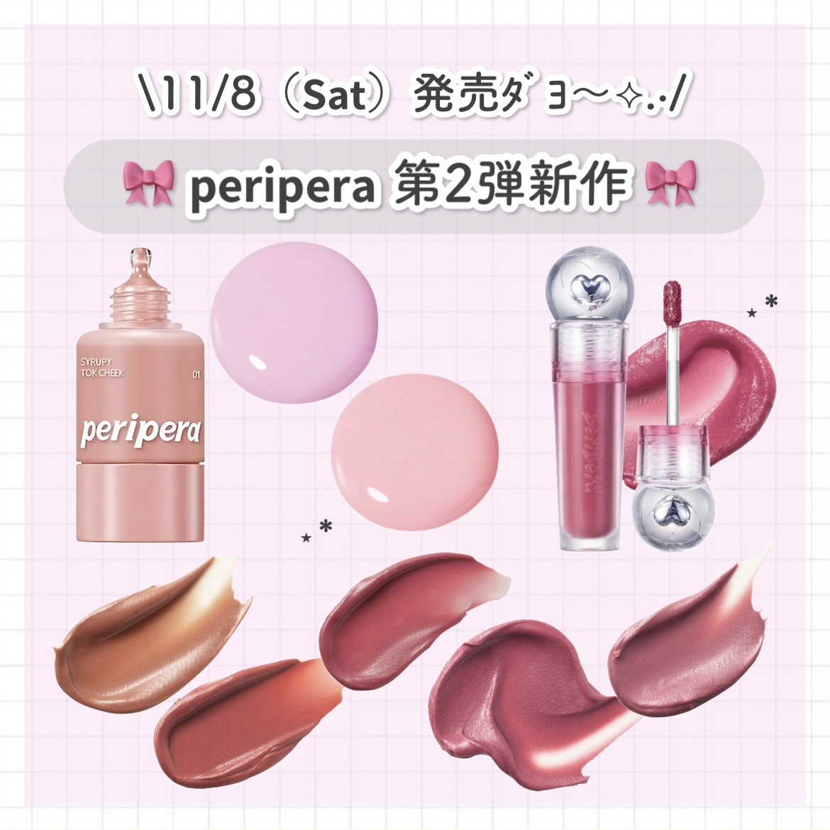 ペリペラ インク ジェラブル ティント/PERIPERA/リップティントを使ったクチコミ（1枚目）