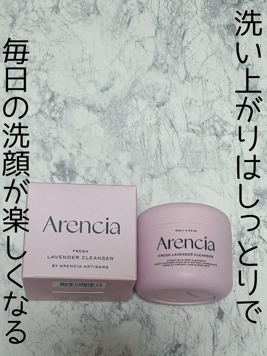 フレッシュもちソープ　ラベンダー/アレンシア/洗顔フォームを使ったクチコミ（1枚目）