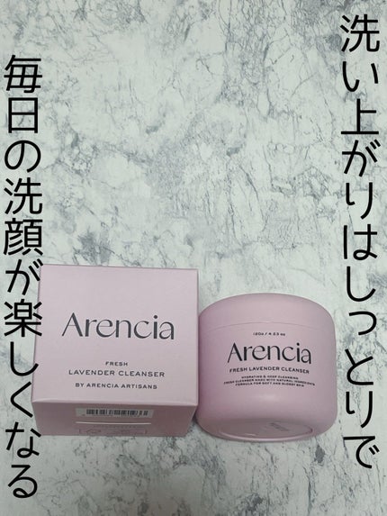 フレッシュもちソープ ラベンダー/アレンシア/洗顔フォームを使ったクチコミ(1枚目)