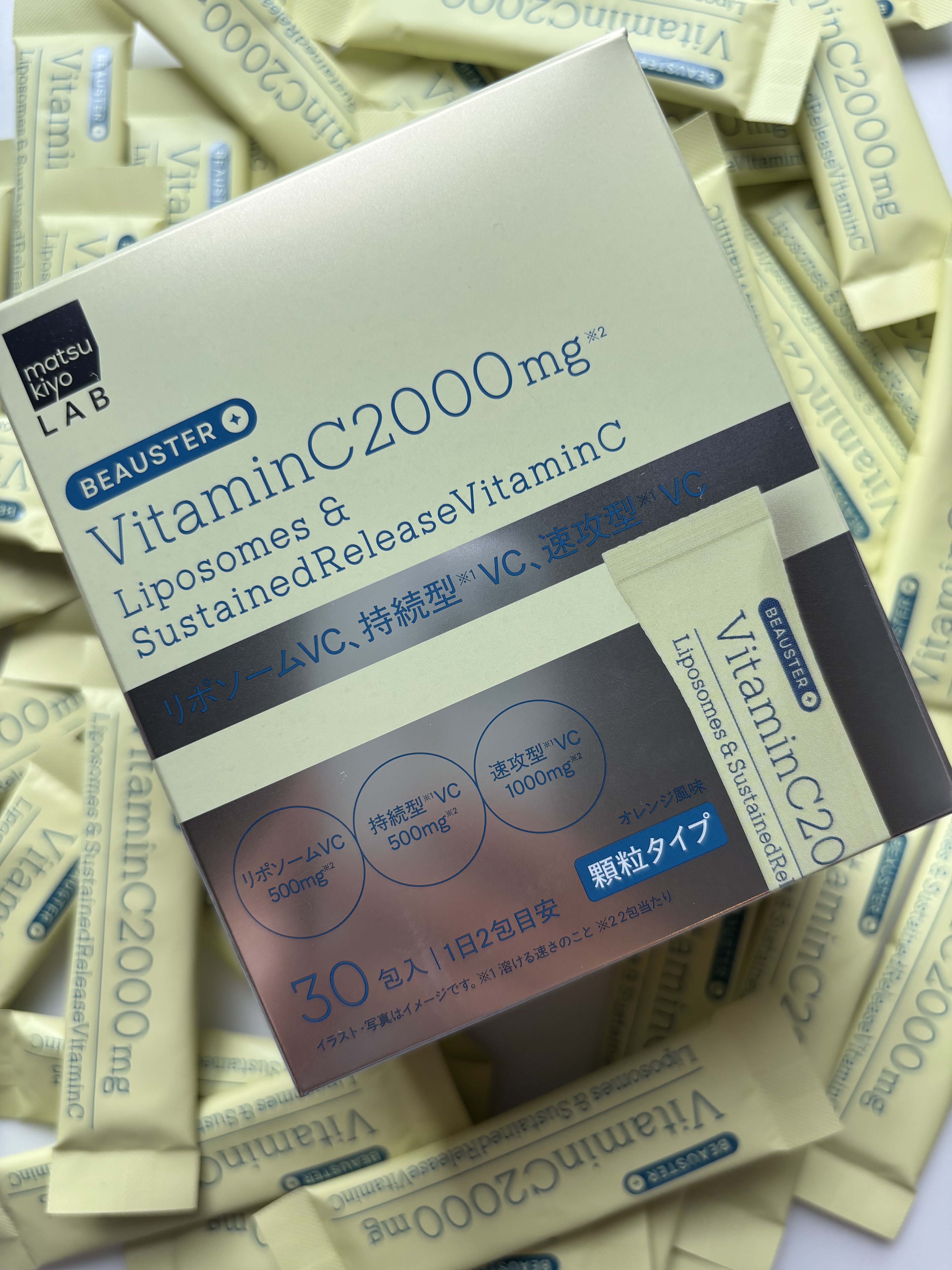 リポソーム＋持続型ビタミンC顆粒/matsukiyo LAB/美容サプリメントを使ったクチコミ（1枚目）