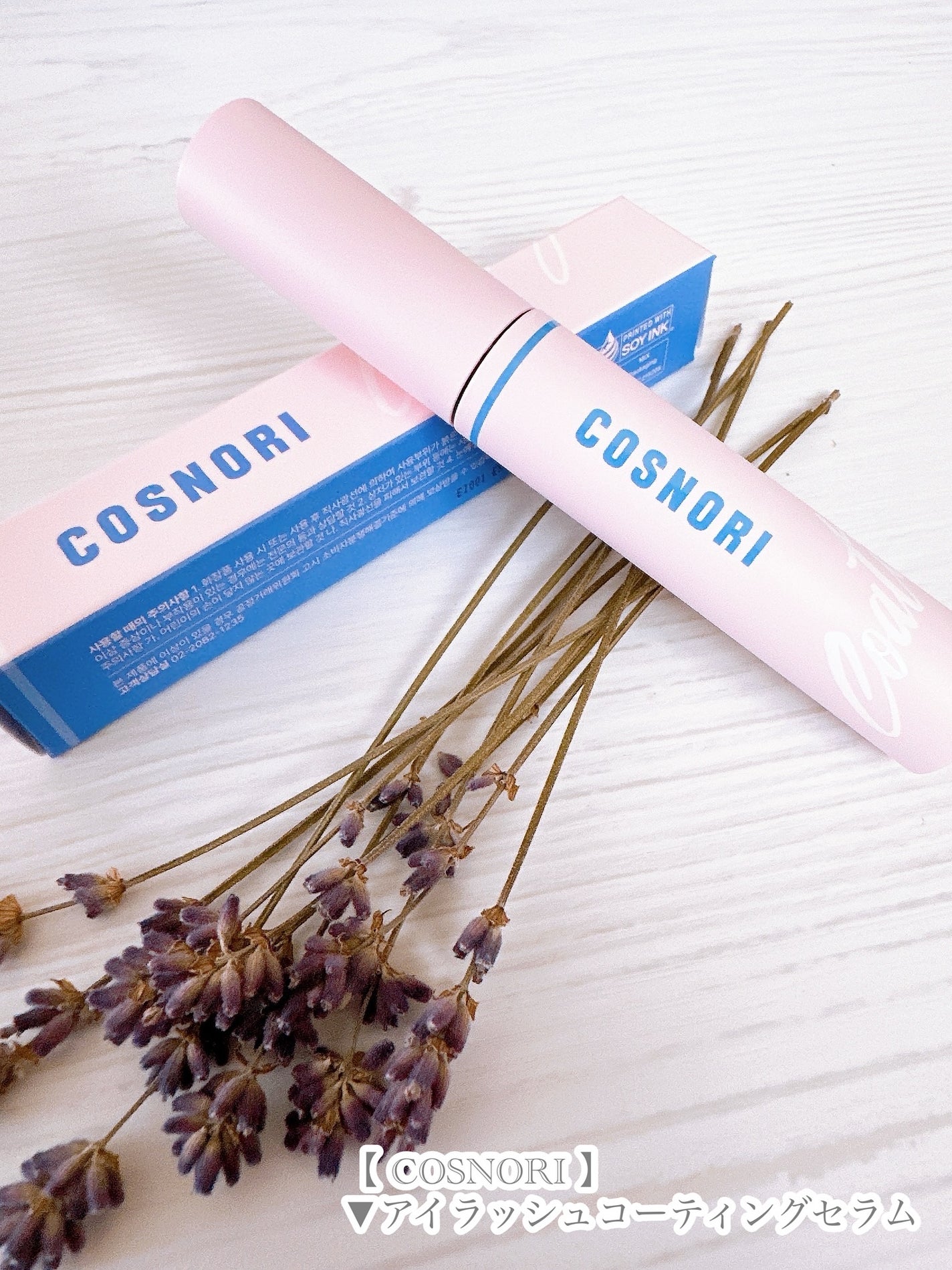 アイラッシュコーティングセラム/COSNORI/まつげ美容液を使ったクチコミ(3枚目)