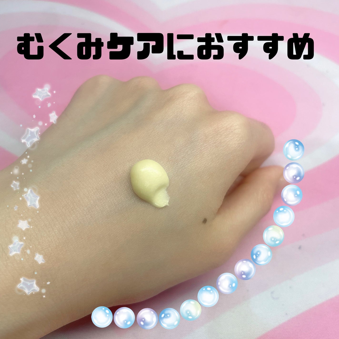 アルニカフロー ボディクリーム/AMRITARA/ボディクリームを使ったクチコミ(2枚目)