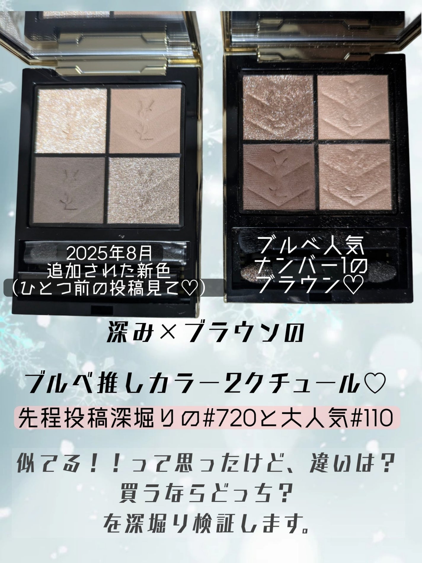 クチュール ミニ クラッチ/YVES SAINT LAURENT BEAUTE/アイシャドウパレットを使ったクチコミ(2枚目)