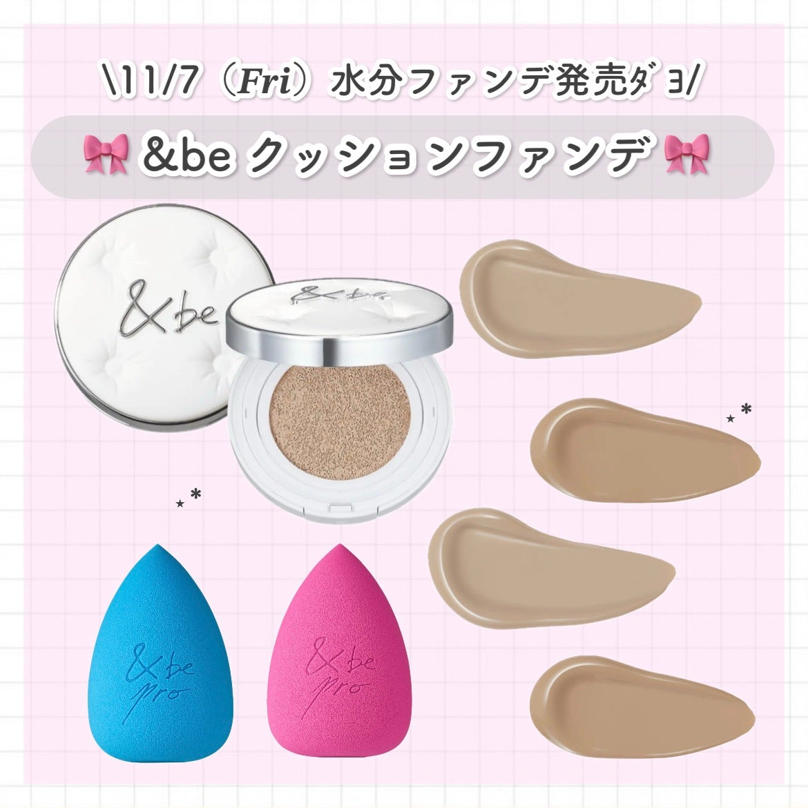 &be ブラックスポンジ/&be/パフ・スポンジを使ったクチコミ(1枚目)