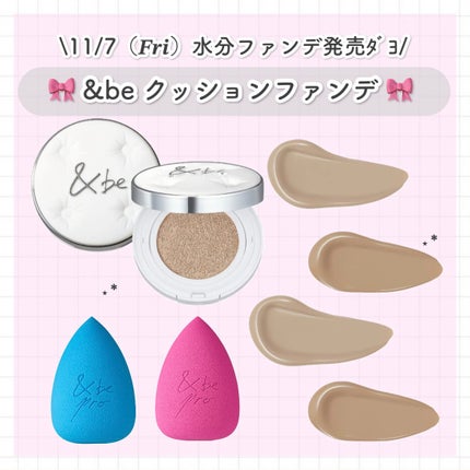 &be ブラックスポンジ/&be/パフ・スポンジを使ったクチコミ(1枚目)