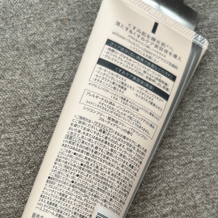willone 2WAYクリアマスクウォッシュ/クラシエ/その他洗顔料を使ったクチコミ(2枚目)