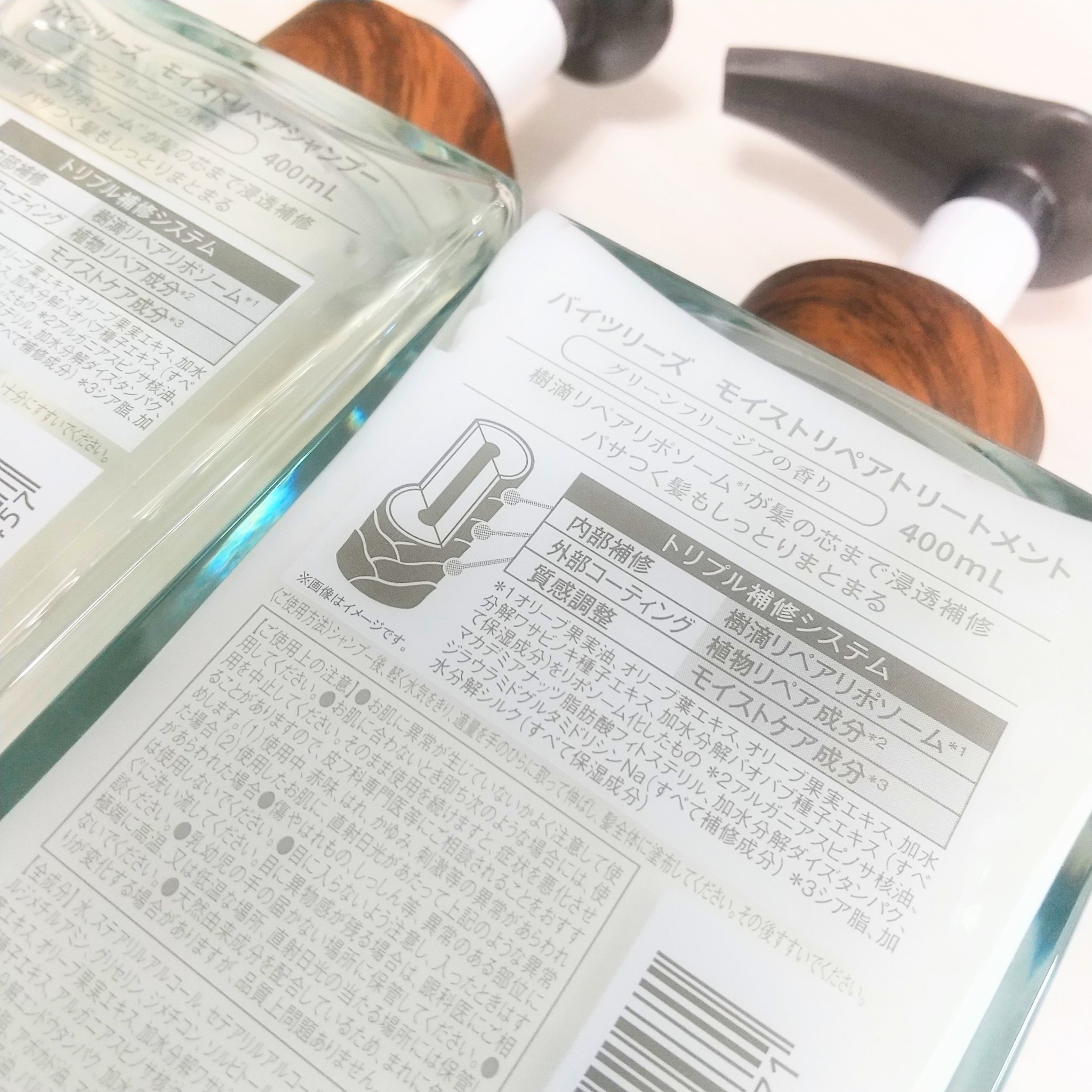 バイツリーズ モイストリペアシャンプー/トリートメント/byTREES/市販シャンプーを使ったクチコミ（2枚目）