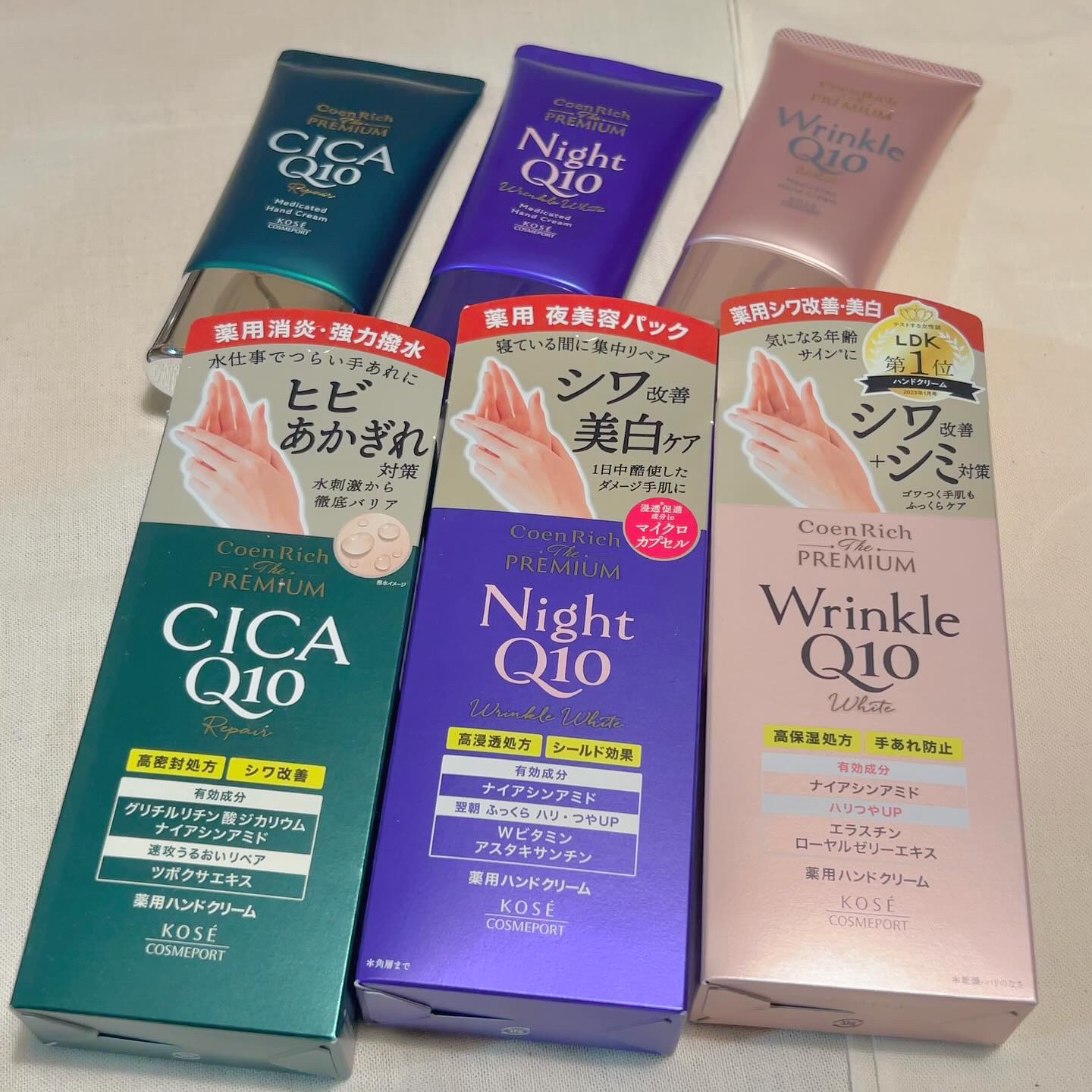 コエンリッチ ザ プレミアム 薬用リンクルホワイト ハンドクリーム/コエンリッチQ10/ハンドクリームを使ったクチコミ（2枚目）