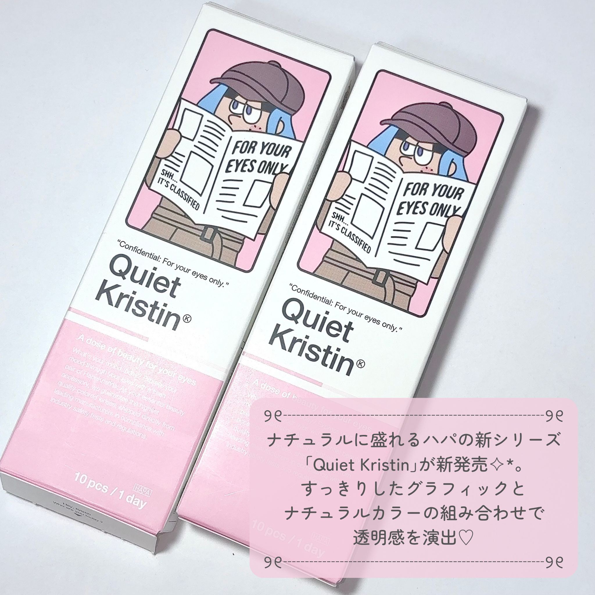 QuietKristin 1day/Hapa kristin/ワンデー（１DAY）カラコンを使ったクチコミ（2枚目）
