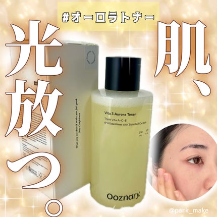 ビタ3オーロラトナー/オーズナリー/化粧水を使ったクチコミ(1枚目)