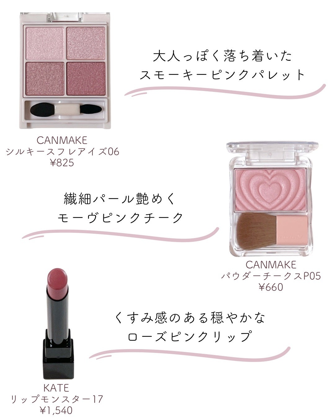 シルキースフレアイズ/キャンメイク/アイシャドウパレットを使ったクチコミ(2枚目)