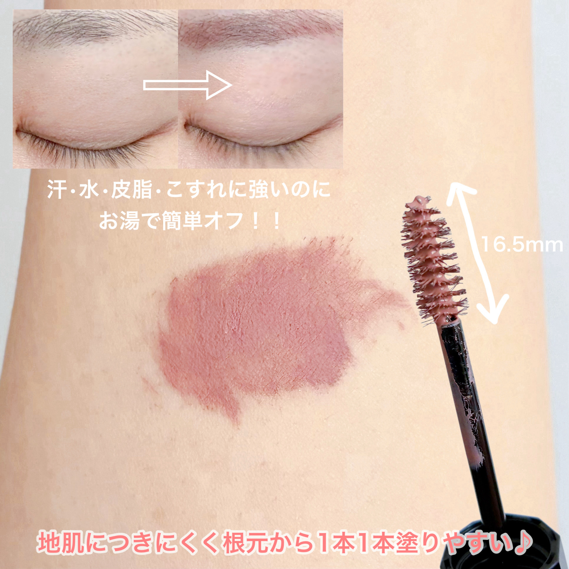 ヘビーローテーション カラーリングアイブロウEX/ヘビーローテーション/眉マスカラを使ったクチコミ（2枚目）