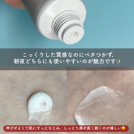 ターンオーバー アクティブクリーム/REJURAN COSMETICS/フェイスクリームを使ったクチコミ(3枚目)