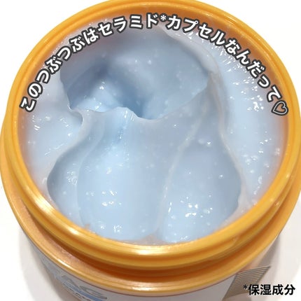 セラチオール クラッシュ クリーム/ZIGTAG/フェイスクリームを使ったクチコミ(2枚目)