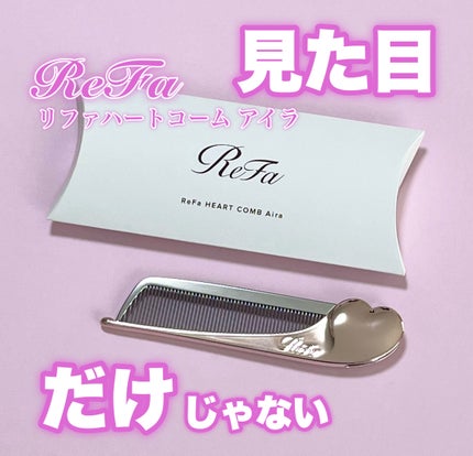 ReFa リファハートコーム アイラのクチコミ「\可愛いだけじゃない/
ReFa
リファハートコーム アイラ
ローズゴールド
¥2,970
.....」(1枚目)