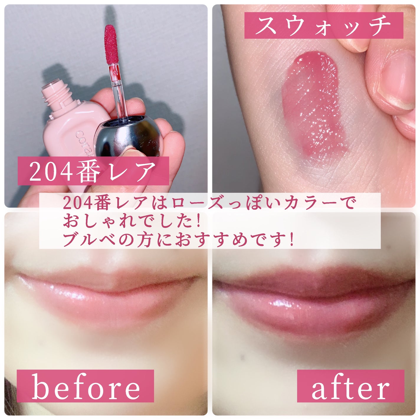 デュー ドロップ ティント/Coralhaze/リップティントを使ったクチコミ(4枚目)