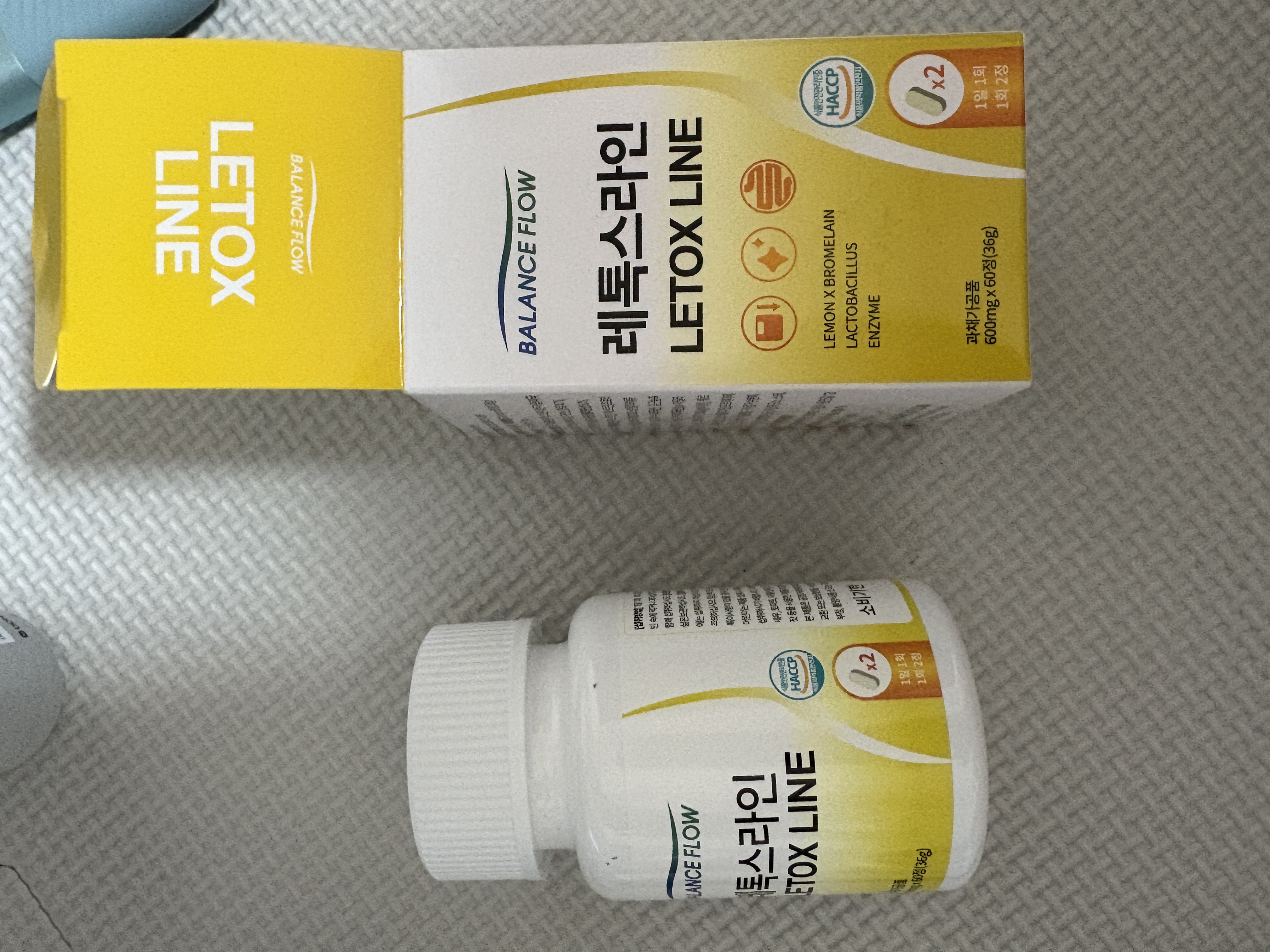 レトックスライン/Balance Flow/ボディサプリメントを使ったクチコミ（2枚目）