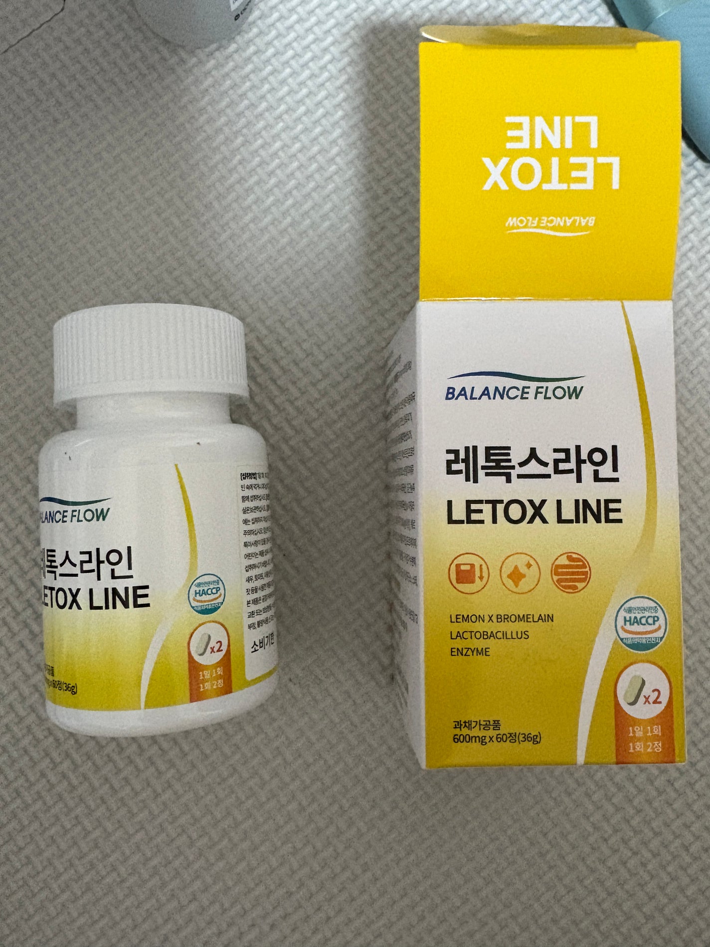レトックスライン/Balance Flow/ボディサプリメントを使ったクチコミ(2枚目)