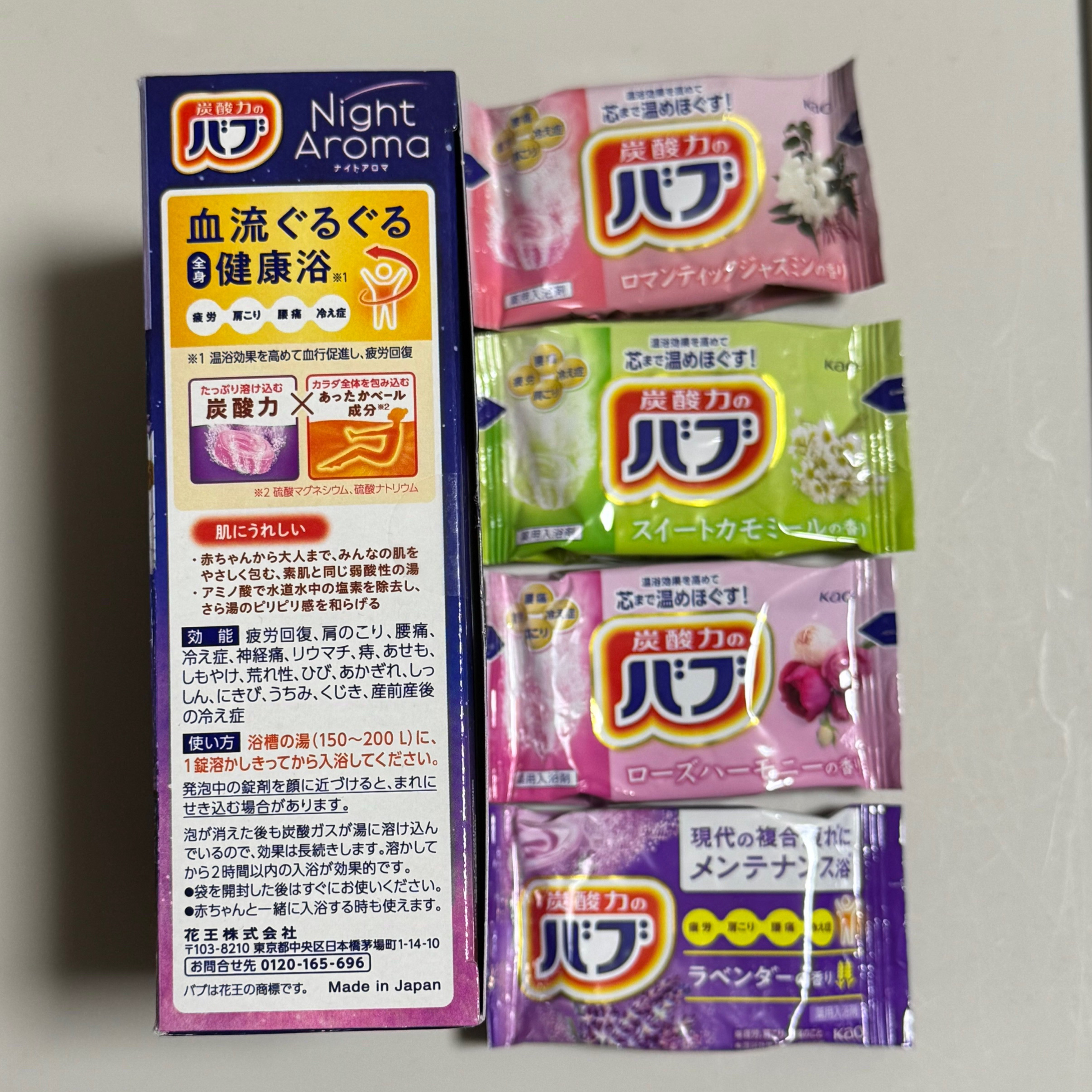 ナイトアロマ/バブ/炭酸系入浴剤を使ったクチコミ（2枚目）