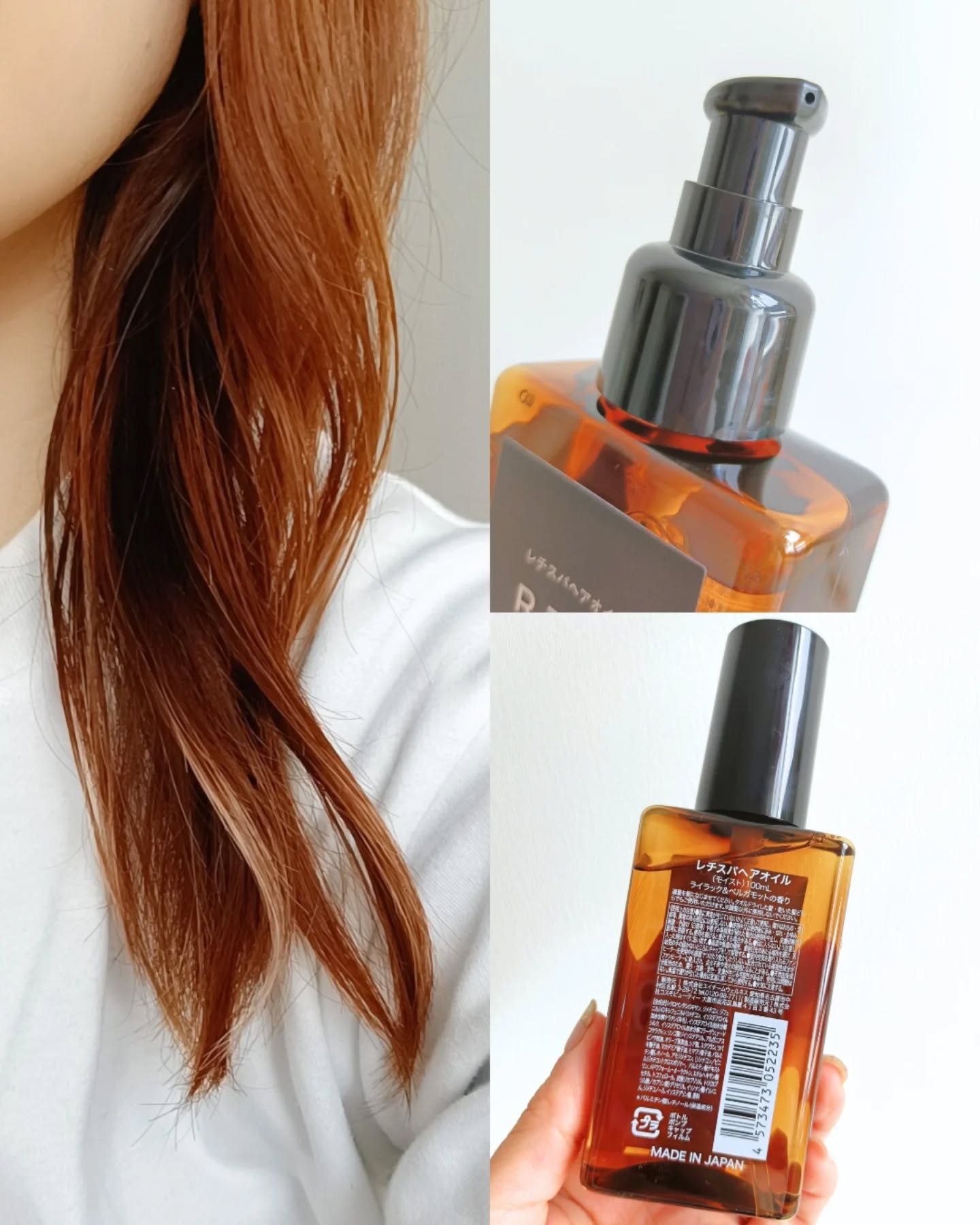 レチスパヘアオイル/レチスパ/ヘアオイルを使ったクチコミ（3枚目）