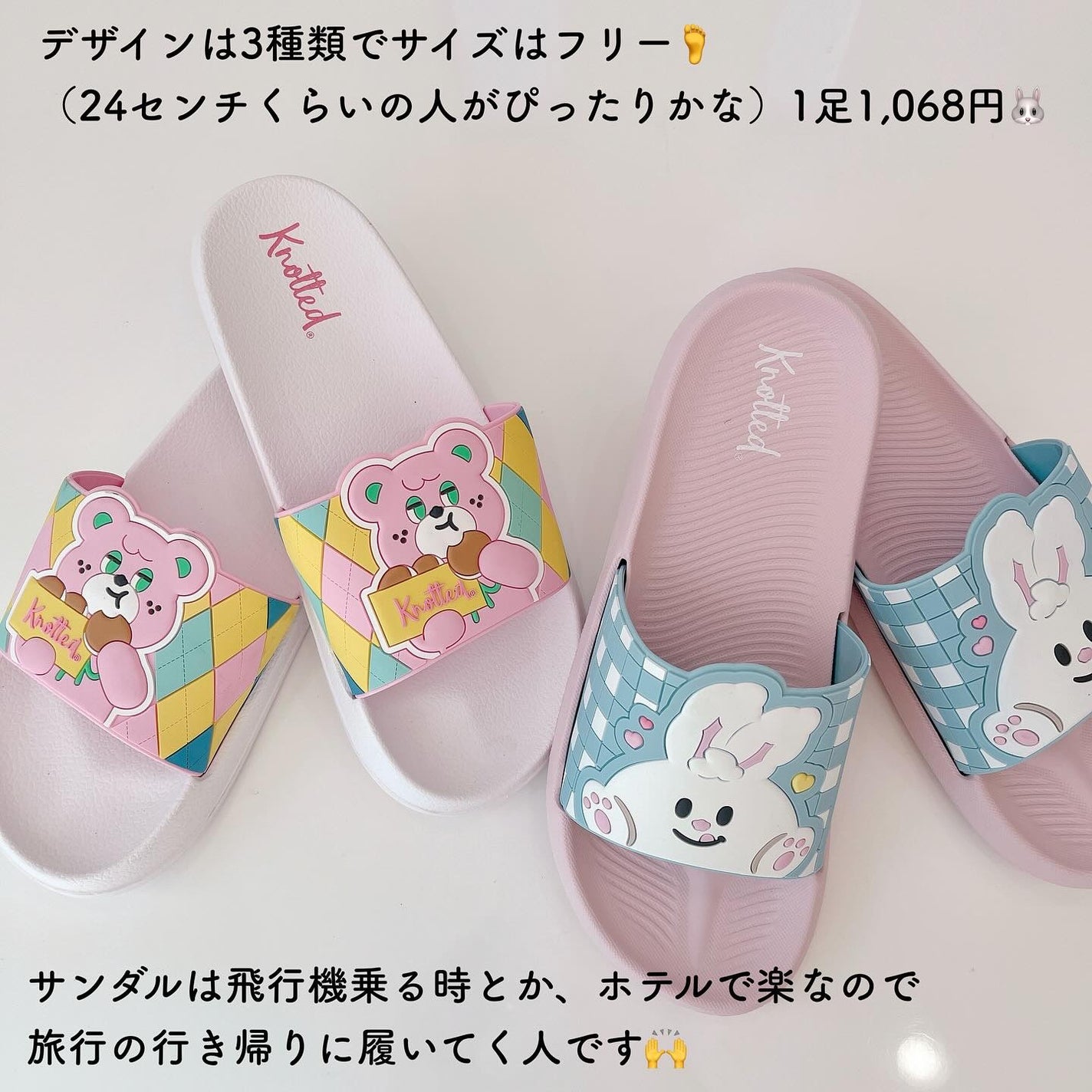 リリーのママ on LIPS 「💜Knotted×emart💜〈ノーティッド×イーマート〉少し..」(5枚目)