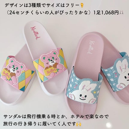 リリーのママ on LIPS 「💜Knotted×emart💜〈ノーティッド×イーマート〉少し..」(5枚目)