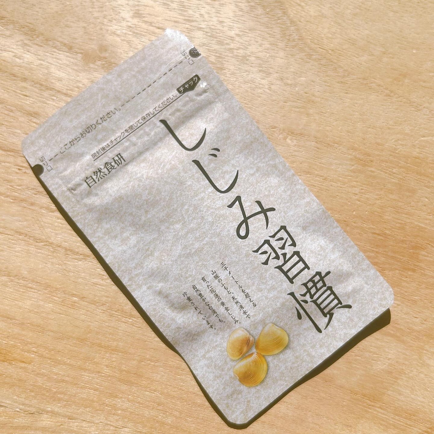 しじみ習慣/自然食研/健康サプリメントを使ったクチコミ(2枚目)