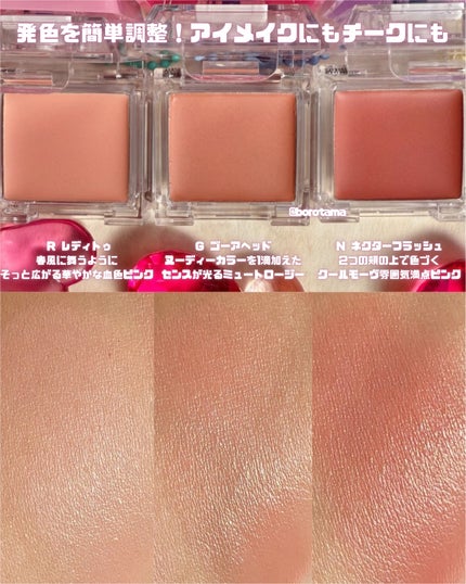 トックブラッシュキーキャップ/PERIPERA/ジェル・クリームチークを使ったクチコミ(4枚目)