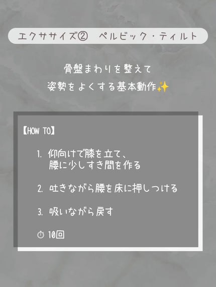 ðãšã ð on LIPS ãå§¿å¢æ¹åãããã£ã¡ã€ã¯ãå§ãããåå¿è
ããã«ããããâš1æ¥10..ãïŒ5æç®ïŒ