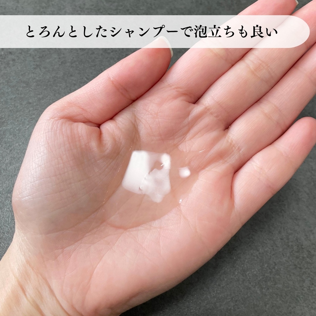 ソラ ウェザーケア クリスタル シャンプー/ヘアトリートメント リペアタイプ/SOLA WEATHER CARE/市販シャンプーを使ったクチコミ（3枚目）