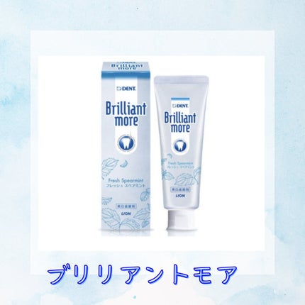 DENT. 歯科用 Brilliant moreのクチコミ「
✂ーーーーーーーーーーーーーーーーーーーー
歯科用 Brilliant more(ブリリア.....」(1枚目)