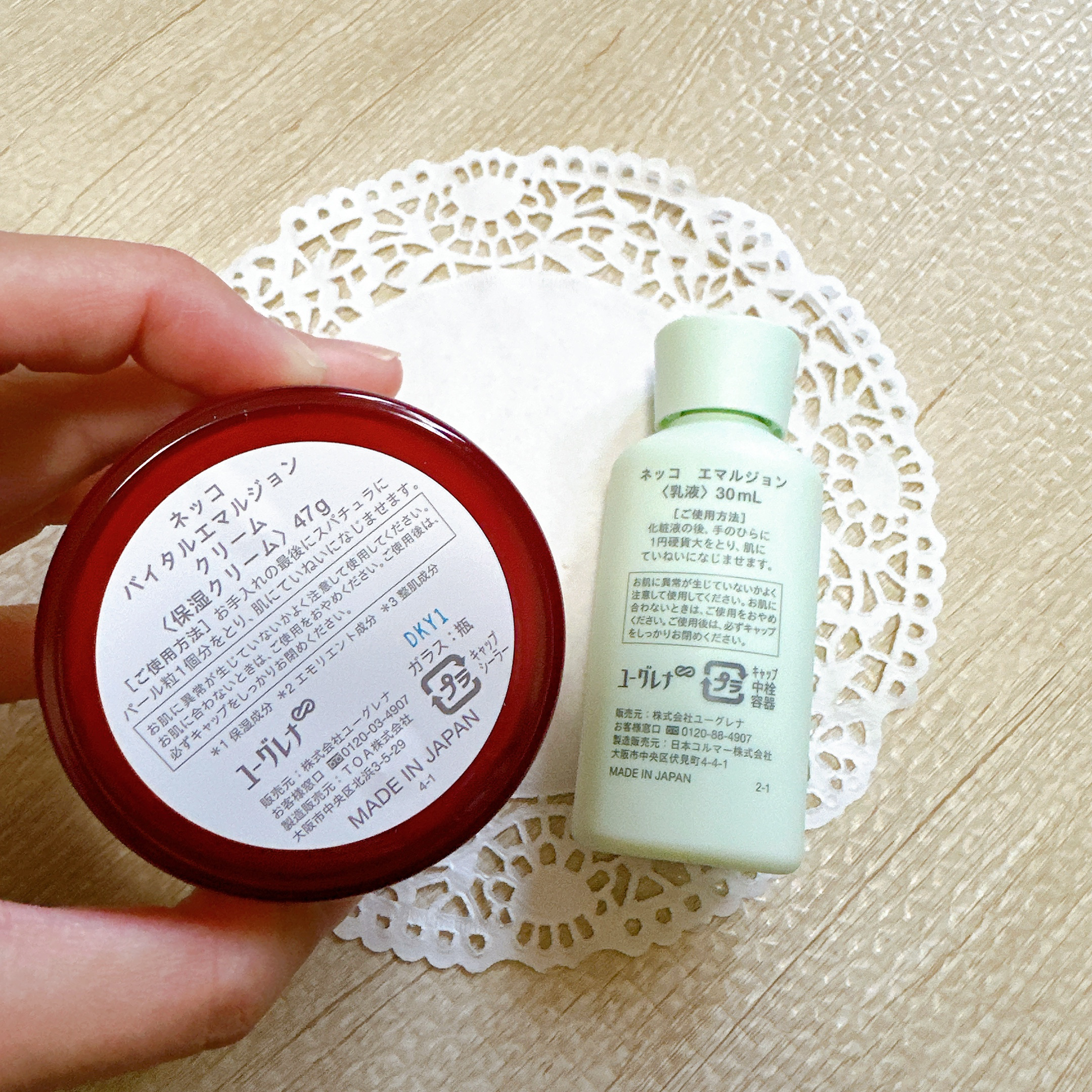 ネッコ　バイタルエマルジョンクリーム/NEcCO スーペリア/フェイスクリームを使ったクチコミ（3枚目）