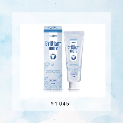 DENT. 歯科用 Brilliant moreのクチコミ「
✂ーーーーーーーーーーーーーーーーーーーー
歯科用 Brilliant more(ブリリア.....」(2枚目)