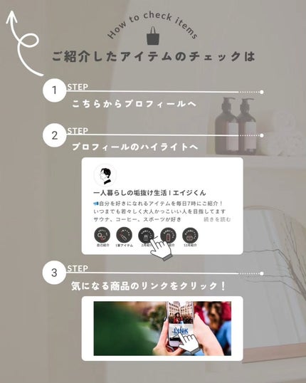 垢抜けアイテム紹介l エイジくん on LIPS 「【@aging_kun/エイジ君】#PR@shiki_daiy..」(6枚目)